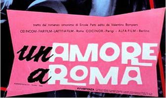 Любовь в Риме