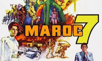 Марок 7