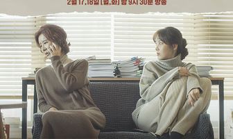 Привет, Дракула