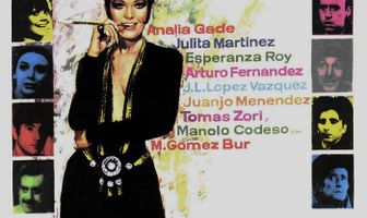 Семейные грехи