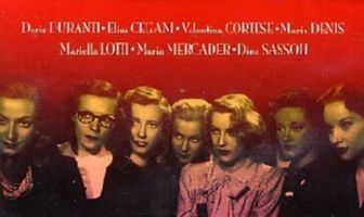 Никто не возвращается назад