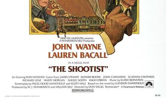 Самый меткий