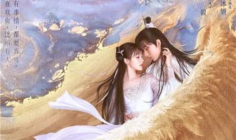 Любовь и искупление