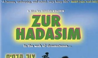 Tzur Hadassim