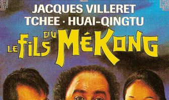 Дитя Меконга