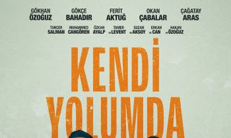 На моем пути