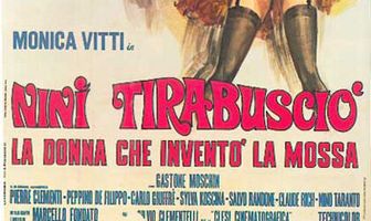 Нини Тирабушо