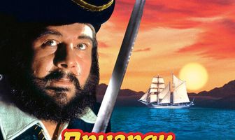 Призрак Черной Бороды