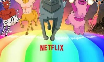 Мир кентавров