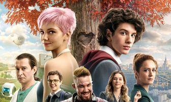 Сто лет тому вперёд