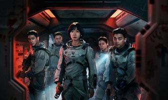 Море Спокойствия