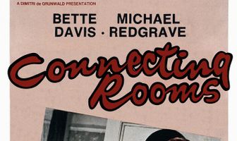 Смежные комнаты