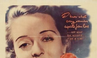 Верная подруга