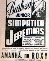 Красавчик Жеремиас