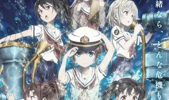 Морская академия. Фильм