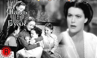 Все это и небо в придачу