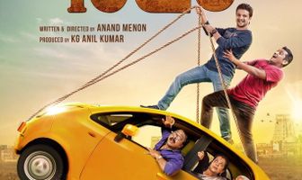 Небесная колесница