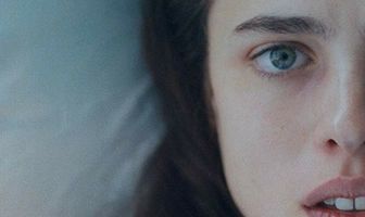 Просыпайся