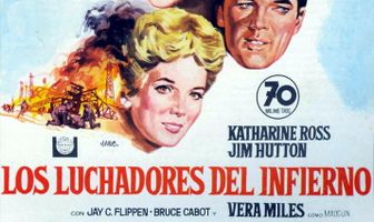 Адские бойцы