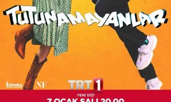 Неудержимые