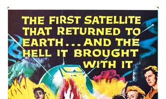 Огненный барьер