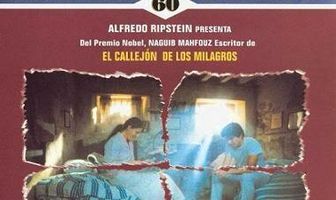 Начало и конец