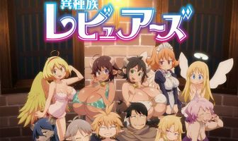 Межвидовые рецензенты