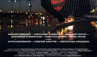 Мы, но через XXX лет