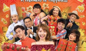 Момент счастья