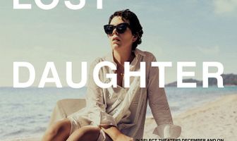 Незнакомая дочь