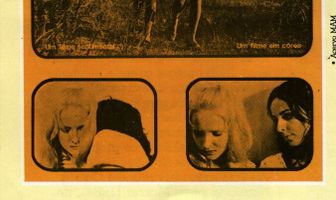 Память о Елене