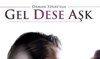 Если любовь позовет