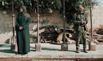 Газа, любовь моя