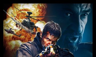 Найти и уничтожить