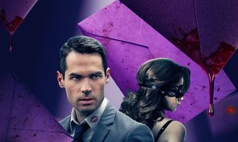 Анонимное приглашение