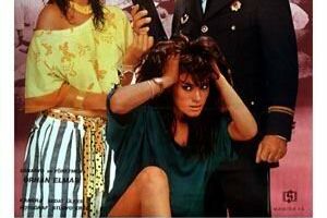 Молодые преступники