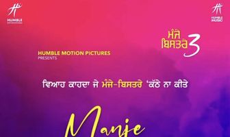 Manje Bistre 3