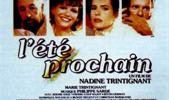 Будущее лето