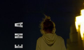 Подмена