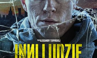 Другие люди