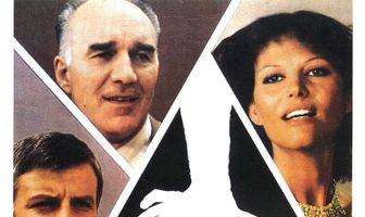 Неизбежная жертва