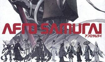 Афросамурай
