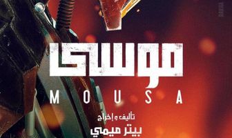 Mousa