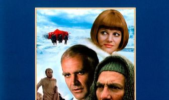 Красная палатка