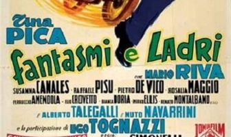 Призраки и воры