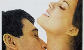 Укради у ближнего своего