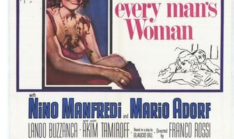 Роза для всех