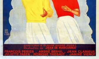 Счастливые дни