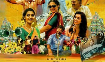 Thiruchitrambalam