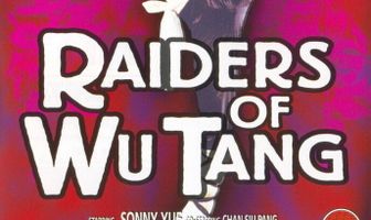 Наездники храма Шаолинь